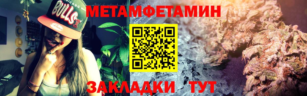 АМФЕТАМИН Premium  Вход с VPN  АМФЕТАМИН  Дальнегорск 