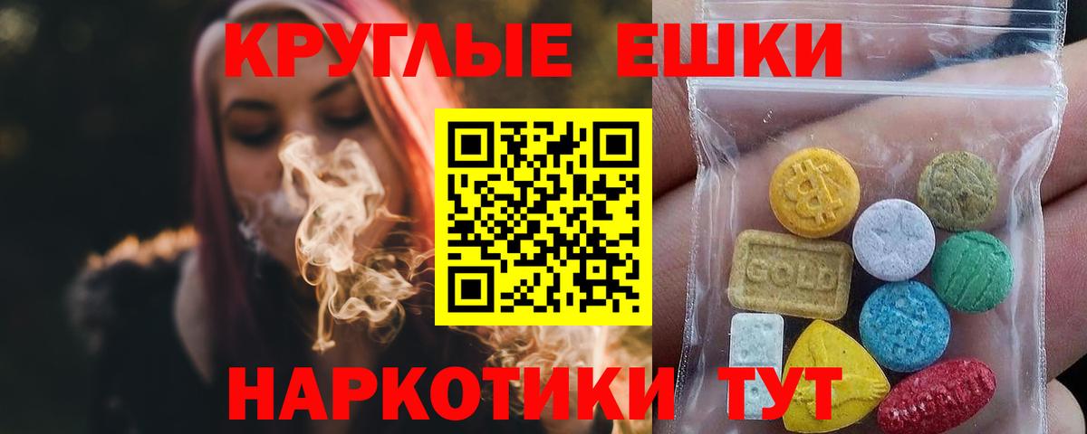 Ecstasy бентли Дальнегорск