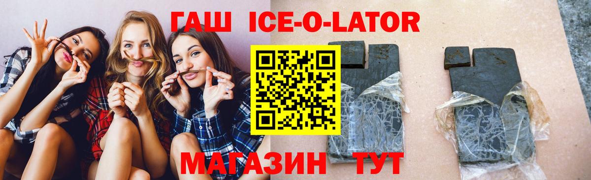Дальнегорск  Гашиш гашик  цены   Вход с VPN 