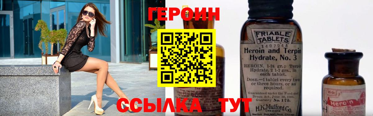Гашиш  Марихуана  АМФ кристаллы  Дальнегорск  МЕФ   Альфа ПВП СК   Вход с VPN  MDMA 