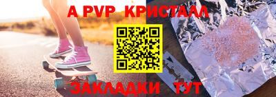 экстази Новозыбков
