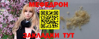 экстази Новозыбков