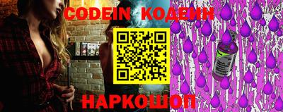 индика Новокубанск
