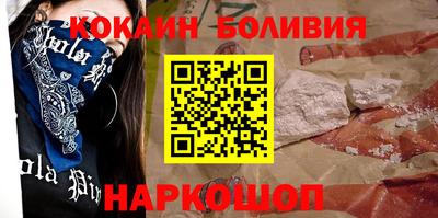 мефедрон VHQ Новодвинск