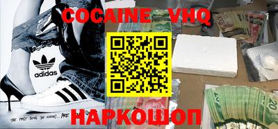 экстази Новозыбков