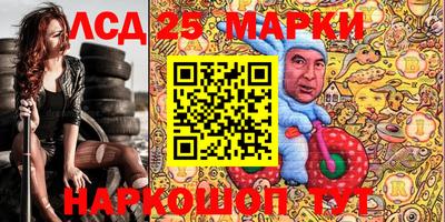 мефедрон VHQ Новодвинск