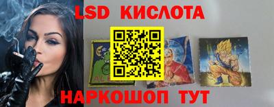экстази Новозыбков