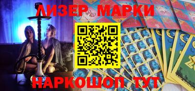 экстази Новозыбков