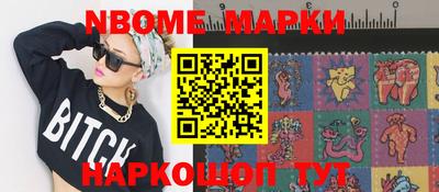 индика Новокубанск