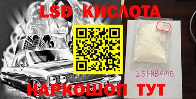 индика Новокубанск