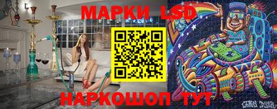 экстази Новозыбков