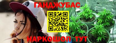 мефедрон VHQ Новодвинск