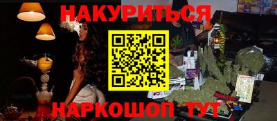 экстази Новозыбков