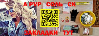 экстази Новозыбков