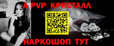 индика Новокубанск