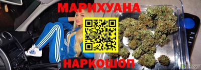 мефедрон VHQ Новодвинск