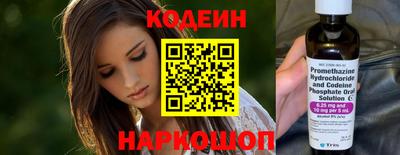 экстази Новозыбков