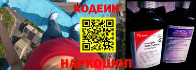 мефедрон VHQ Новодвинск