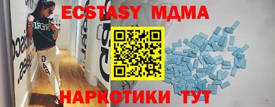 мефедрон VHQ Новодвинск
