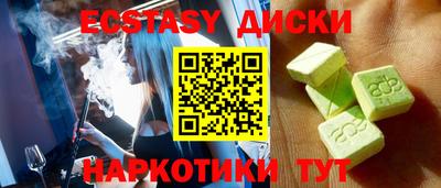 мефедрон VHQ Новодвинск