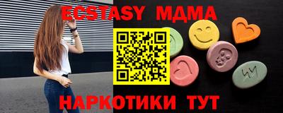 экстази Новозыбков