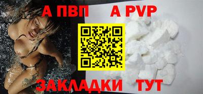экстази Новозыбков