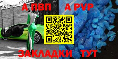 индика Новокубанск