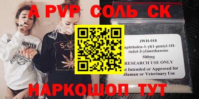 индика Новокубанск