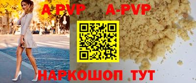 мефедрон VHQ Новодвинск