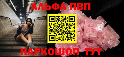 мефедрон VHQ Новодвинск