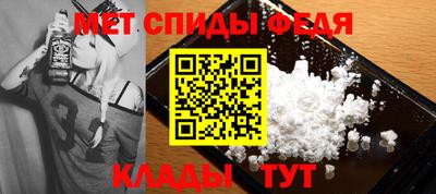 мефедрон VHQ Новодвинск