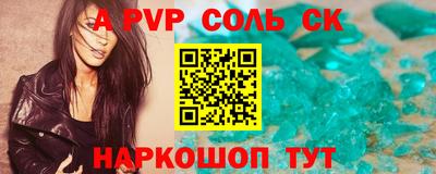 индика Новокубанск