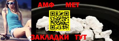 мефедрон VHQ Новодвинск
