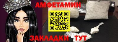мефедрон VHQ Новодвинск