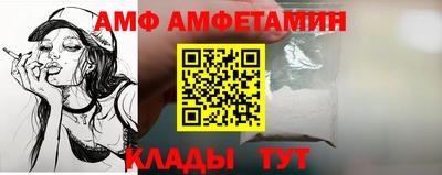 экстази Новозыбков