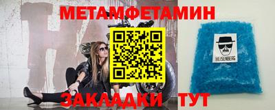 экстази Новозыбков
