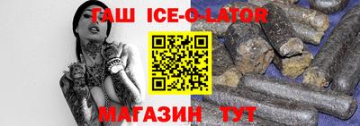 экстази Новозыбков