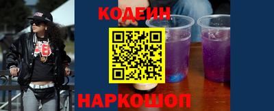 индика Новокубанск