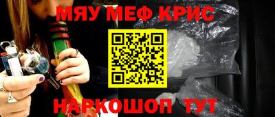 экстази Новозыбков