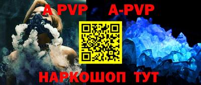мефедрон VHQ Новодвинск