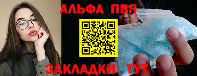 мефедрон VHQ Новодвинск