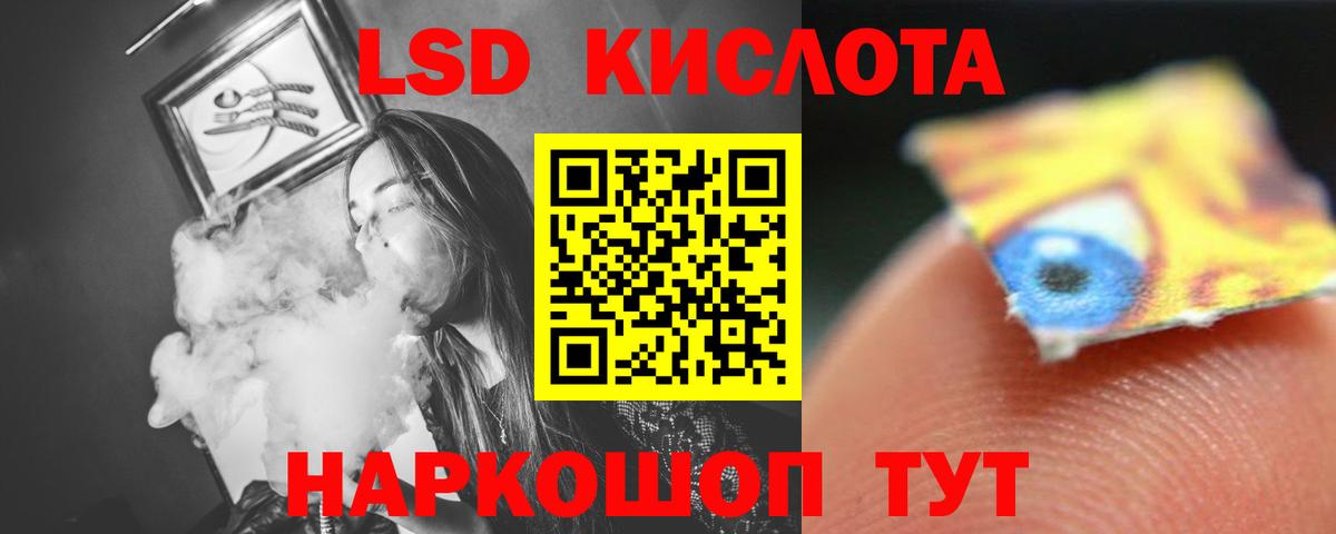 ЛСД экстази ecstasy  ЛСД экстази ecstasy  Вход с VPN  Лсд 25 экстази  Дальнегорск 