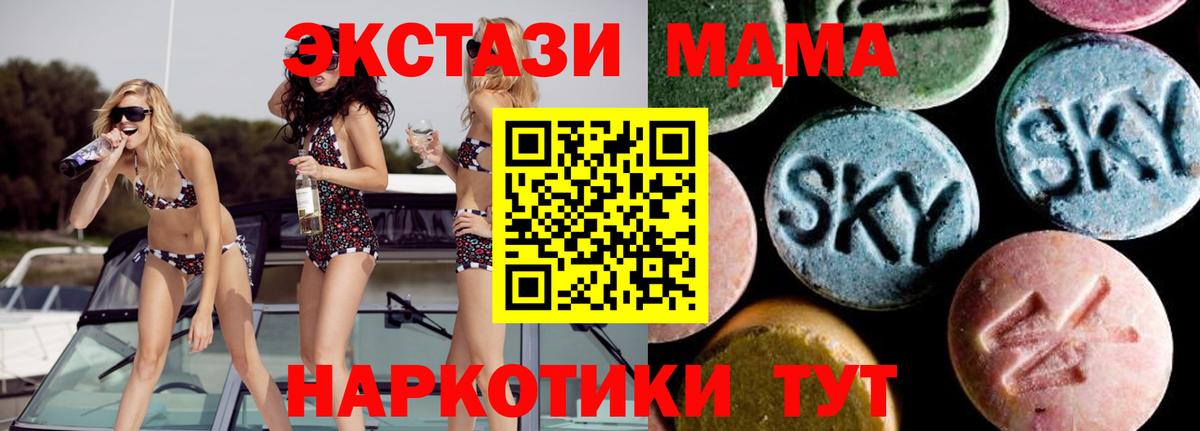 MDMA VHQ Дальнегорск