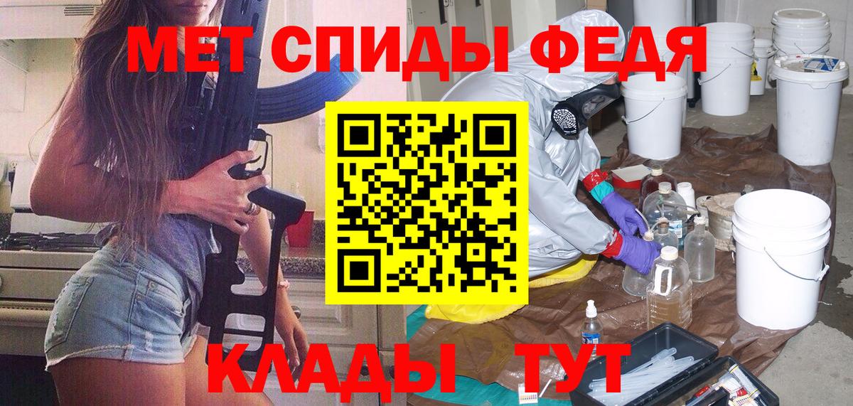 Метамфетамин витя Дальнегорск