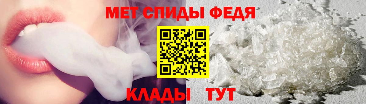 Дальнегорск  Первитин Methamphetamine  Вход с VPN  Первитин Methamphetamine 