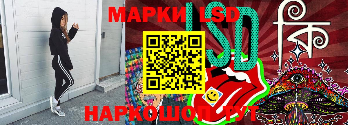 Марки 25I-NBOMe 1500мкг  Марки 25I-NBOMe 1500мкг  Вход с VPN  Дальнегорск 