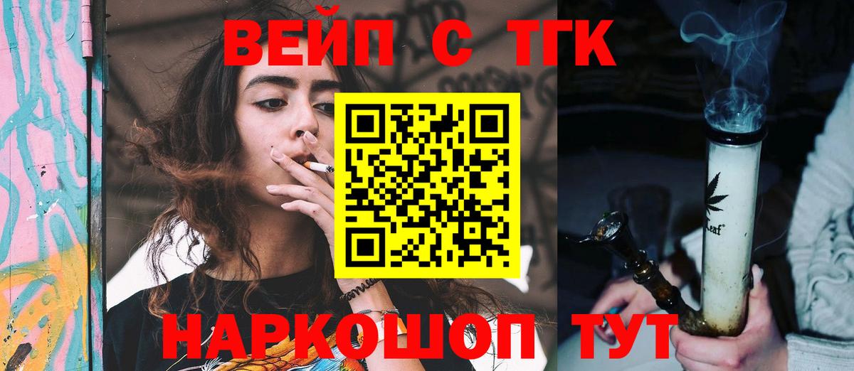 ГАШИШ Дальнегорск