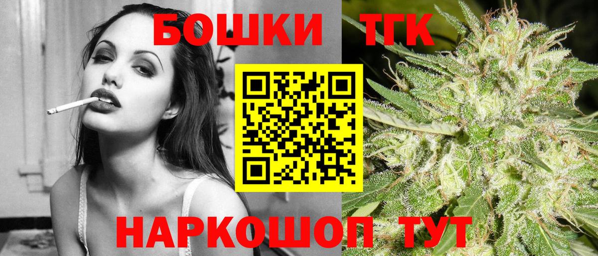 Канабис VHQ Дальнегорск