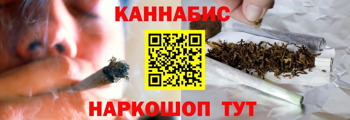 Марихуана THC 21%  Шишки марихуана семена  Шишки марихуана AK-47  Вход с VPN  Дальнегорск 